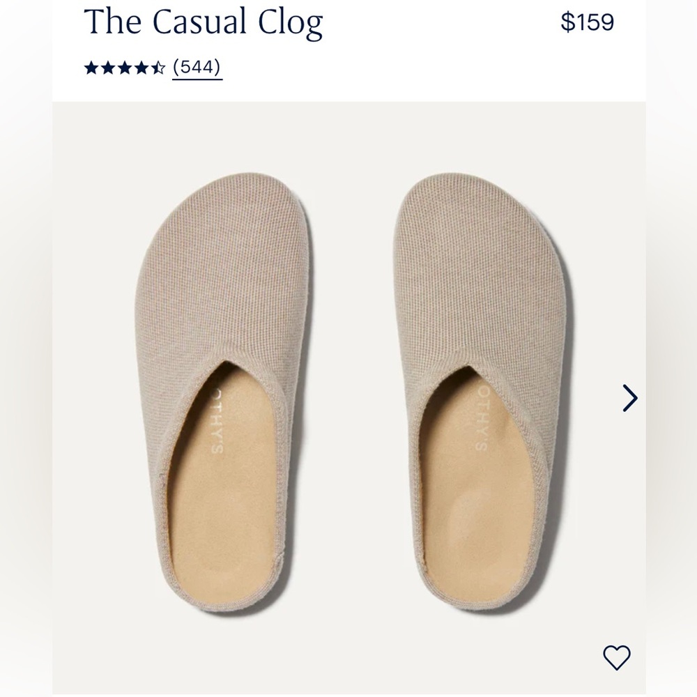 Rothy’s Casual Clog - Brand New In Box Dove size 8